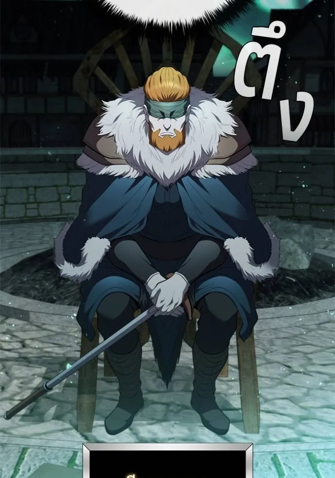 เกิดใหม่ในร่างดยุก ตอนที่ 66 รูปที่ 83