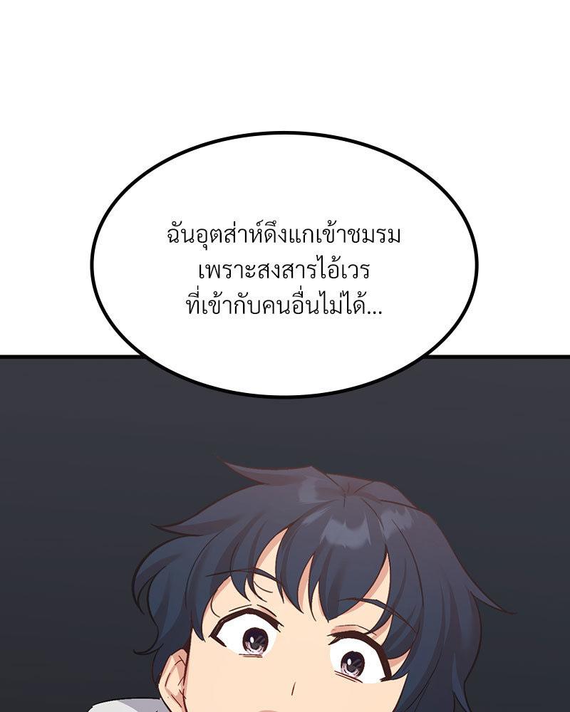 Doujin-Lc- อ่าน โดจิน มังฮวา เกาหลี ญี่ปุ่น จีน แปลไทย Playing On Hard Mode ตอนที่ 1 2 3 4 5 6 7 8 9 10 11 12 13 14 ฟรี ไม่มีโฆษณา อ่าน โดจิน Manhwa เกาหลี ญี่ปุ่น จีน เรามีครบ คัดมาให้เน้นๆ โดจิน 18+ รับประกันความฟินโดย  Doujin Lc