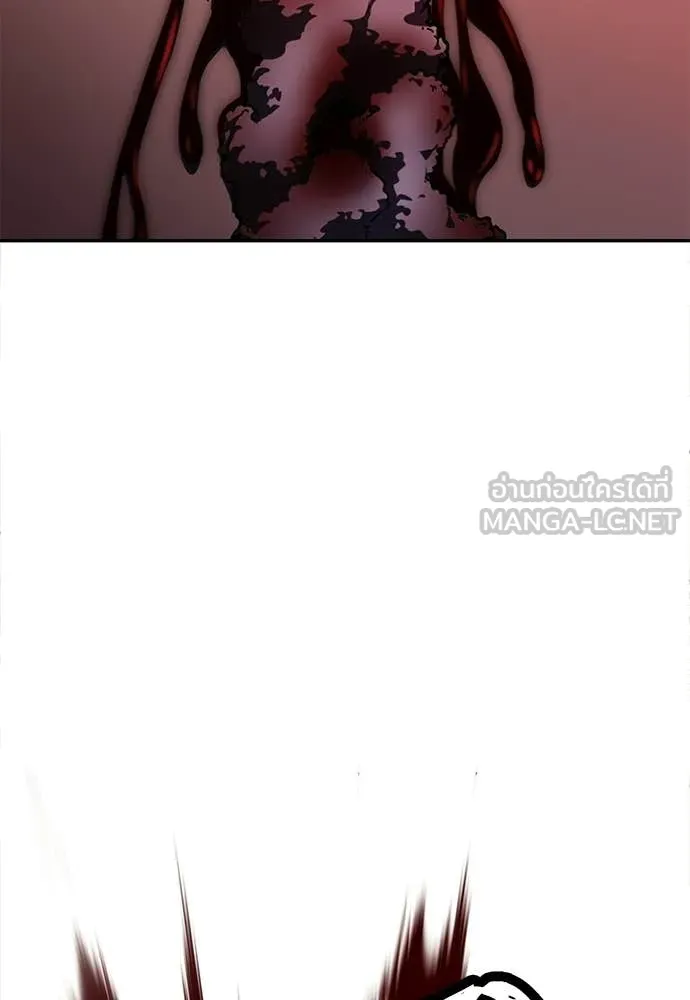 สนามเด็กล่า ตอนที่ 68 รูปที่ 147