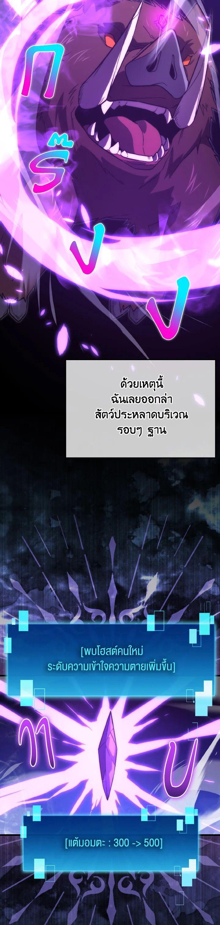 Manga-lc-com อ่านมังงะ อ่านการ์ตูน ออนไลน์ ฟรี The Demon King Levels Up ตอนที่ 1 2 3 4 5 6 7 8 9 10 11 12 13 14 ฟรี ไม่มีโฆษณา Manga-lc - อ่าน มังงะ อ่าน การ์ตูน ออนไลน์ อ่านมังงะ ฟรี