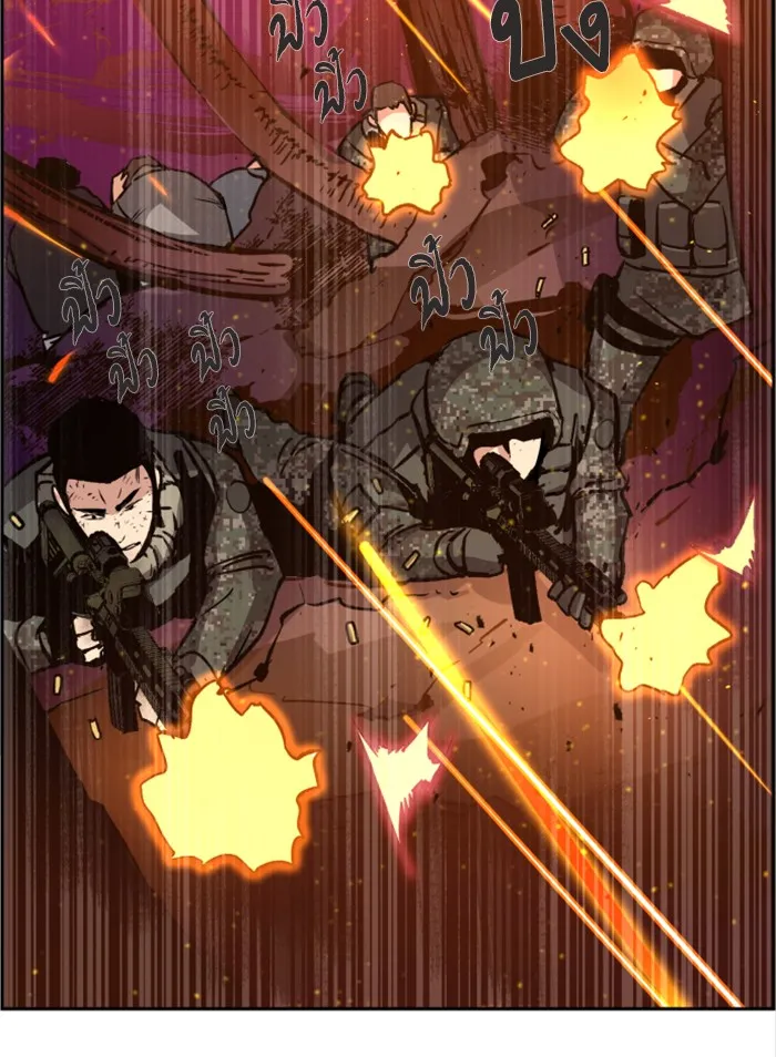 พี่ชายสายบอดี้การ์ด ตอนที่ 32 รูปที่ 26