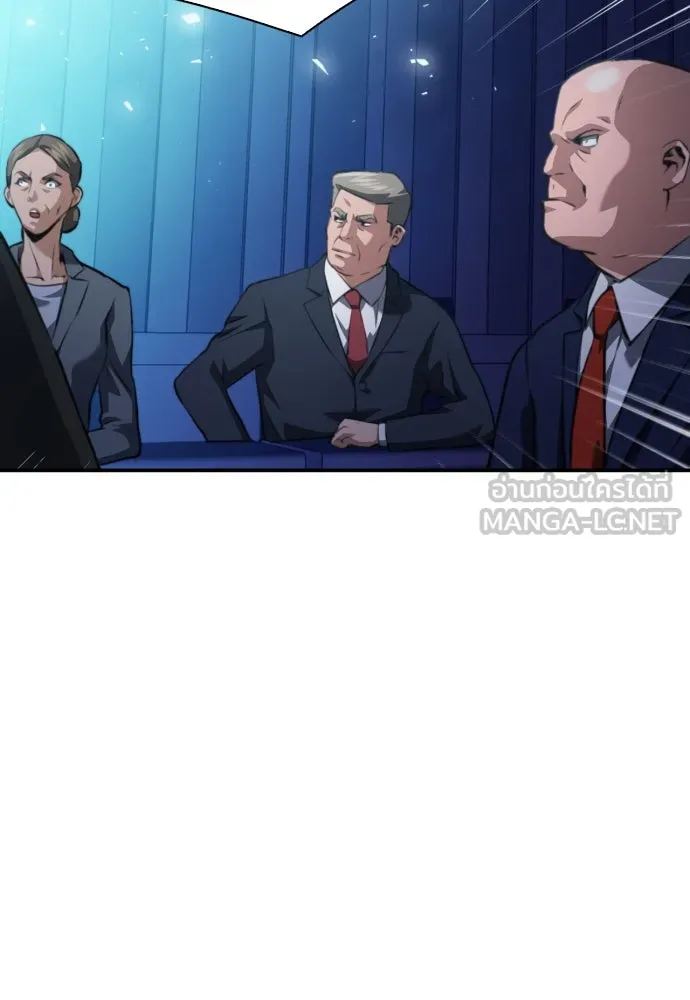 ดรูอิดแห่งสถานีโซล ตอนที่ 178 รูปที่ 63