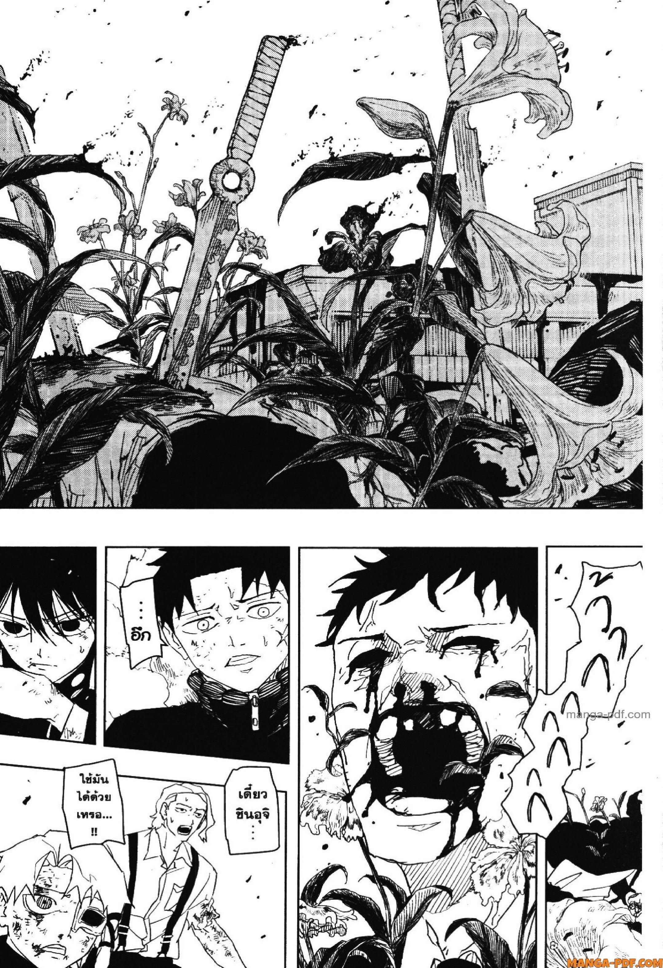 Manga-lc-com อ่านมังงะ อ่านการ์ตูน ออนไลน์ ฟรี KAGURABACHI คากุระบาจิ ตอนที่ 1 2 3 4 5 6 7 8 9 10 11 12 13 14 ฟรี ไม่มีโฆษณา Manga-lc - อ่าน มังงะ อ่าน การ์ตูน ออนไลน์ อ่านมังงะ ฟรี