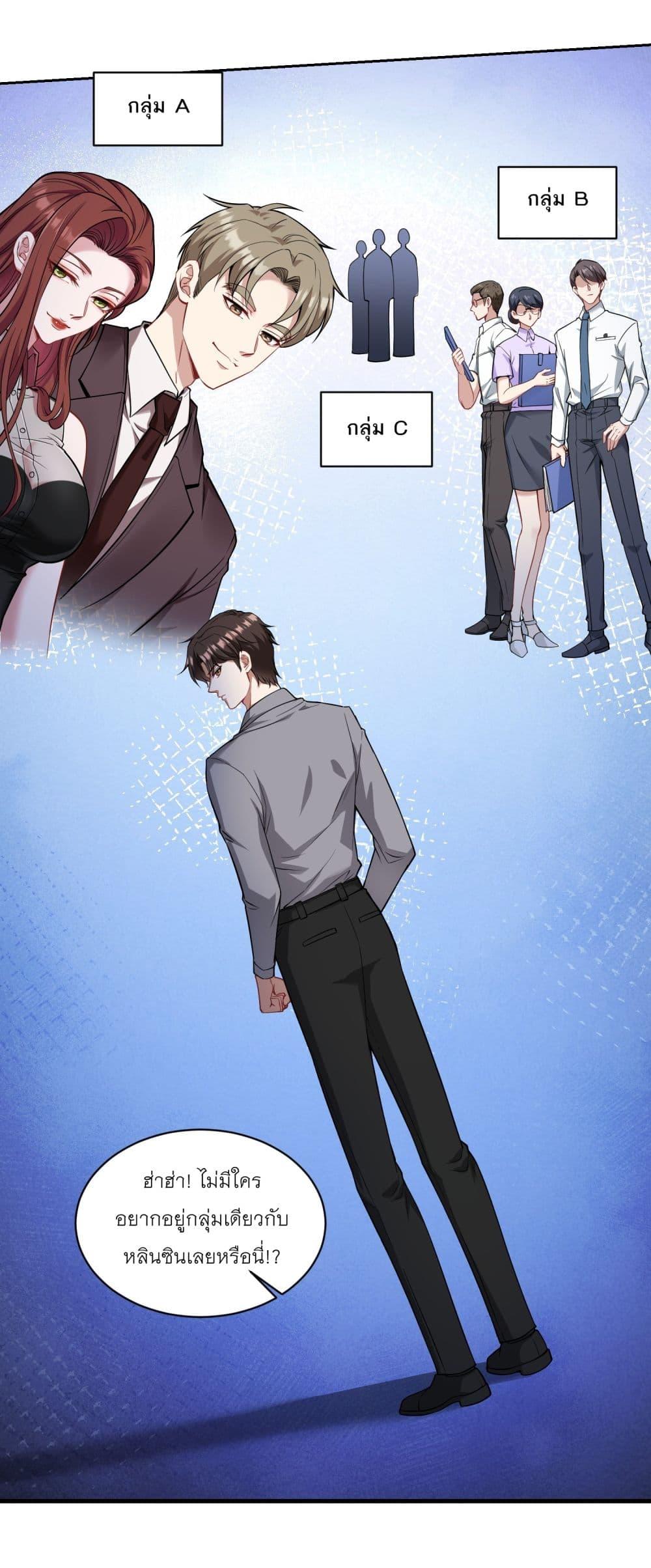 Manga-lc-com อ่านมังงะ อ่านการ์ตูน ออนไลน์ ฟรี Became a Billionaire After Dog Licking Improperly ตอนที่ 1 2 3 4 5 6 7 8 9 10 11 12 13 14 ฟรี ไม่มีโฆษณา Manga-lc - อ่าน มังงะ อ่าน การ์ตูน ออนไลน์ อ่านมังงะ ฟรี