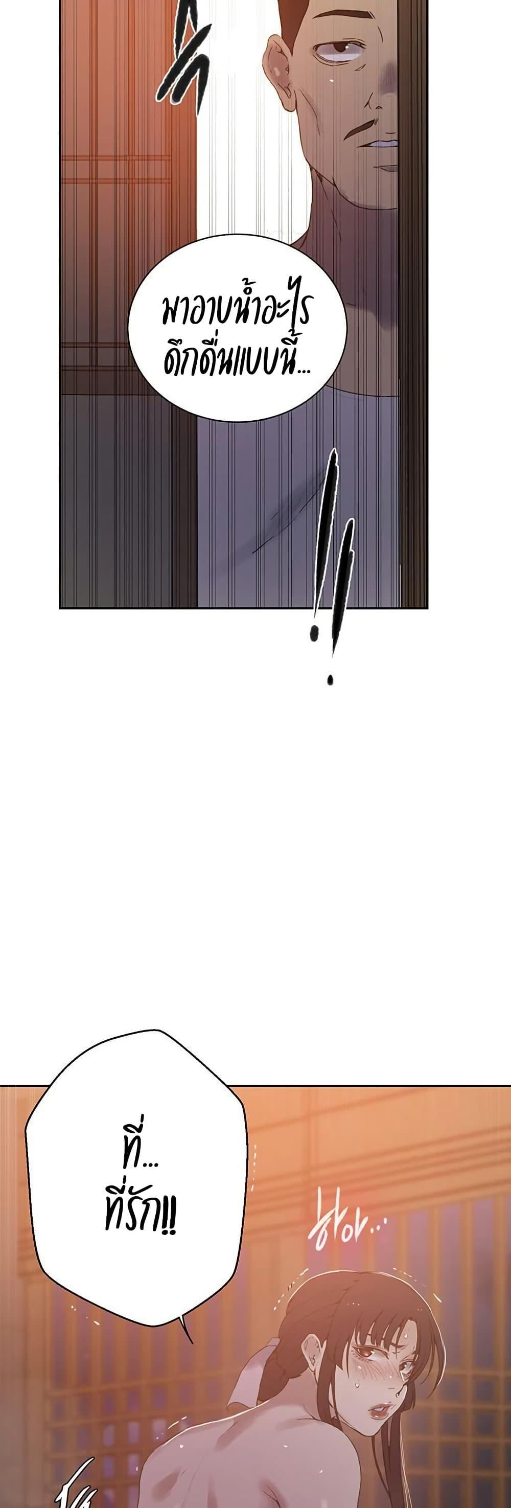 Doujin-Lc- อ่าน โดจิน มังฮวา เกาหลี ญี่ปุ่น จีน แปลไทย Secret Class ตอนที่ 1 2 3 4 5 6 7 8 9 10 11 12 13 14 ฟรี ไม่มีโฆษณา อ่าน โดจิน Manhwa เกาหลี ญี่ปุ่น จีน เรามีครบ คัดมาให้เน้นๆ โดจิน 18+ รับประกันความฟินโดย  Doujin Lc