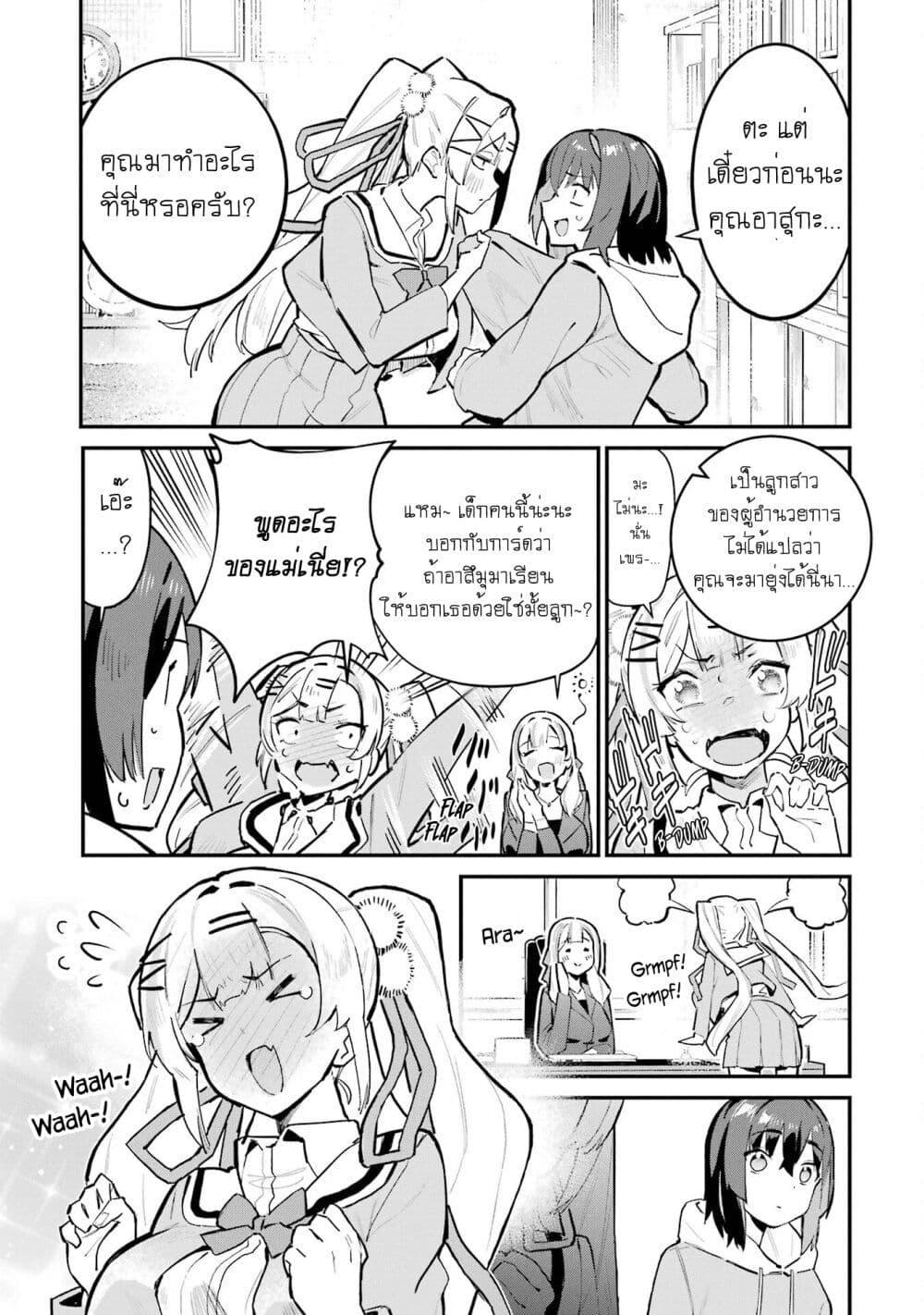 Manga-lc-com อ่านมังงะ อ่านการ์ตูน ออนไลน์ ฟรี Urakata de Support Shiteta Geinou Ikka wo Tsuihousareta Boku wa, Futsuu no Seishun wo Ouka Shitai ตอนที่ 1 2 3 4 5 6 7 8 9 10 11 12 13 14 ฟรี ไม่มีโฆษณา Manga-lc - อ่าน มังงะ อ่าน การ์ตูน ออนไลน์ อ่านมังงะ ฟรี