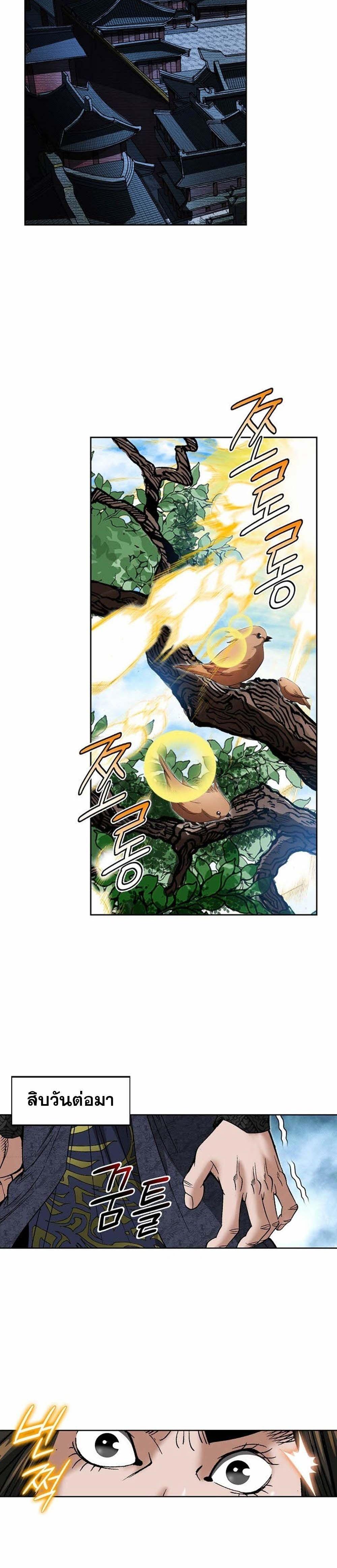 Manga-lc-com อ่านมังงะ อ่านการ์ตูน ออนไลน์ ฟรี Biography of a Novice Warrior ตอนที่ 1 2 3 4 5 6 7 8 9 10 11 12 13 14 ฟรี ไม่มีโฆษณา Manga-lc - อ่าน มังงะ อ่าน การ์ตูน ออนไลน์ อ่านมังงะ ฟรี