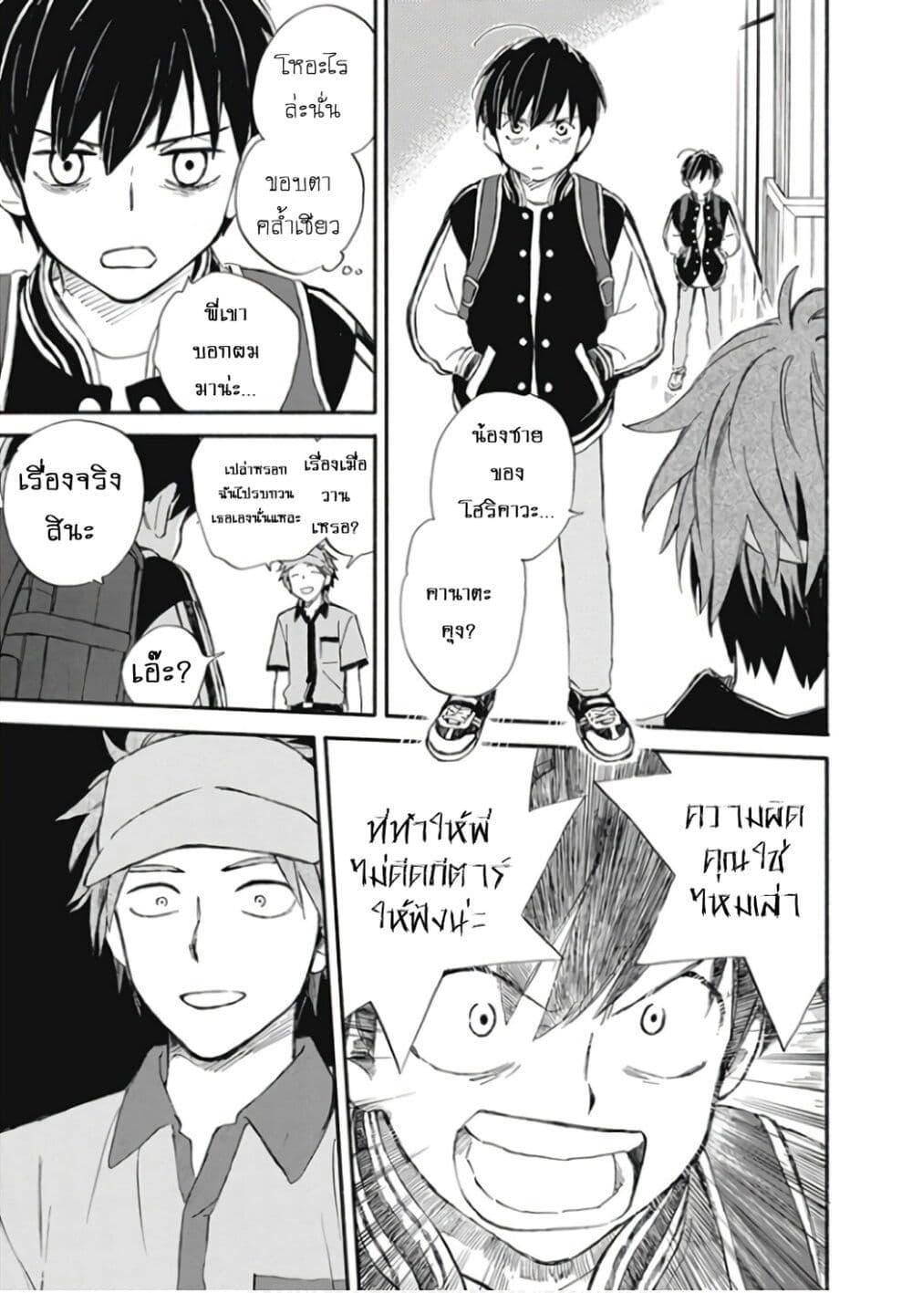 Manga-lc-com อ่านมังงะ อ่านการ์ตูน ออนไลน์ ฟรี Deaimon ตอนที่ 1 2 3 4 5 6 7 8 9 10 11 12 13 14 ฟรี ไม่มีโฆษณา Manga-lc - อ่าน มังงะ อ่าน การ์ตูน ออนไลน์ อ่านมังงะ ฟรี