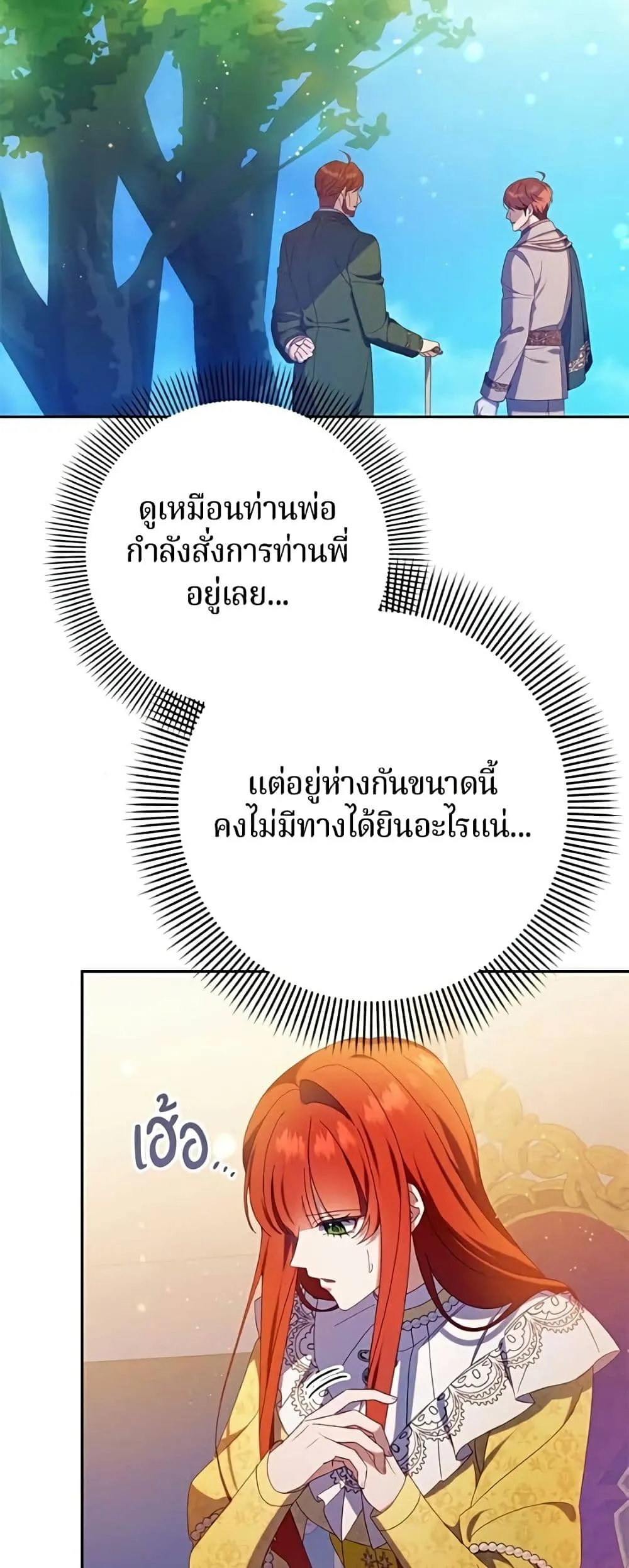 Manga-lc-com อ่านมังงะ อ่านการ์ตูน ออนไลน์ ฟรี I’m a Villainess, but I Won’t Live Like One – ถ้าเป็นนางร้าย ตอนที่ 1 2 3 4 5 6 7 8 9 10 11 12 13 14 ฟรี ไม่มีโฆษณา Manga-lc - อ่าน มังงะ อ่าน การ์ตูน ออนไลน์ อ่านมังงะ ฟรี