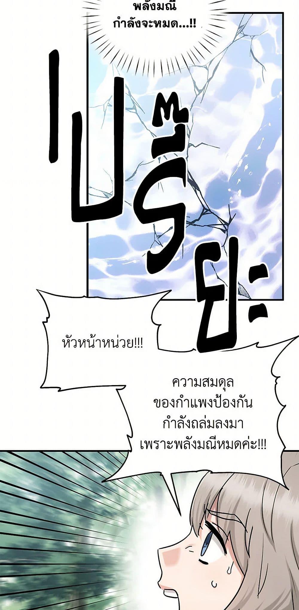 Manga-lc-com อ่านมังงะ อ่านการ์ตูน ออนไลน์ ฟรี Two Heirs ตอนที่ 1 2 3 4 5 6 7 8 9 10 11 12 13 14 ฟรี ไม่มีโฆษณา Manga-lc - อ่าน มังงะ อ่าน การ์ตูน ออนไลน์ อ่านมังงะ ฟรี