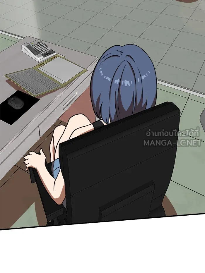 Double Click ตอนที่ 85 รูปที่ 114