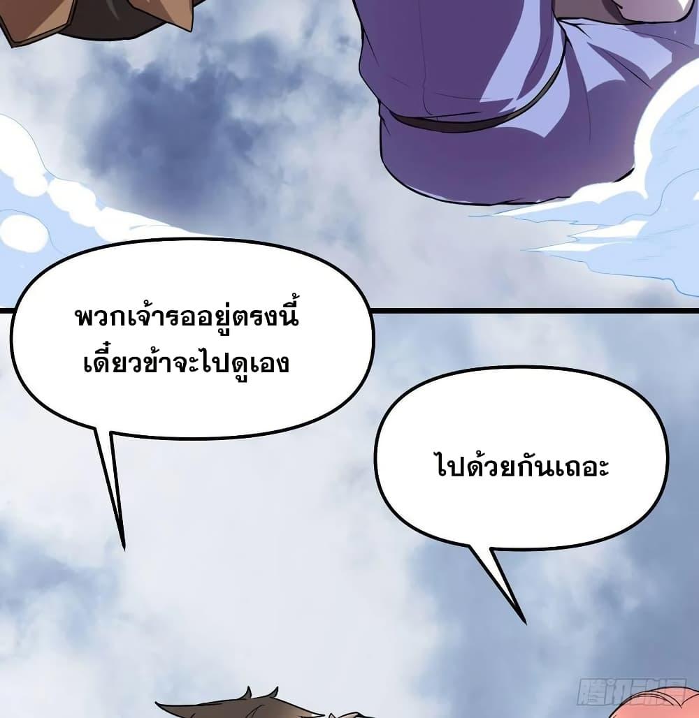 Manga-lc-com อ่านมังงะ อ่านการ์ตูน ออนไลน์ ฟรี God of War System ตอนที่ 1 2 3 4 5 6 7 8 9 10 11 12 13 14 ฟรี ไม่มีโฆษณา Manga-lc - อ่าน มังงะ อ่าน การ์ตูน ออนไลน์ อ่านมังงะ ฟรี