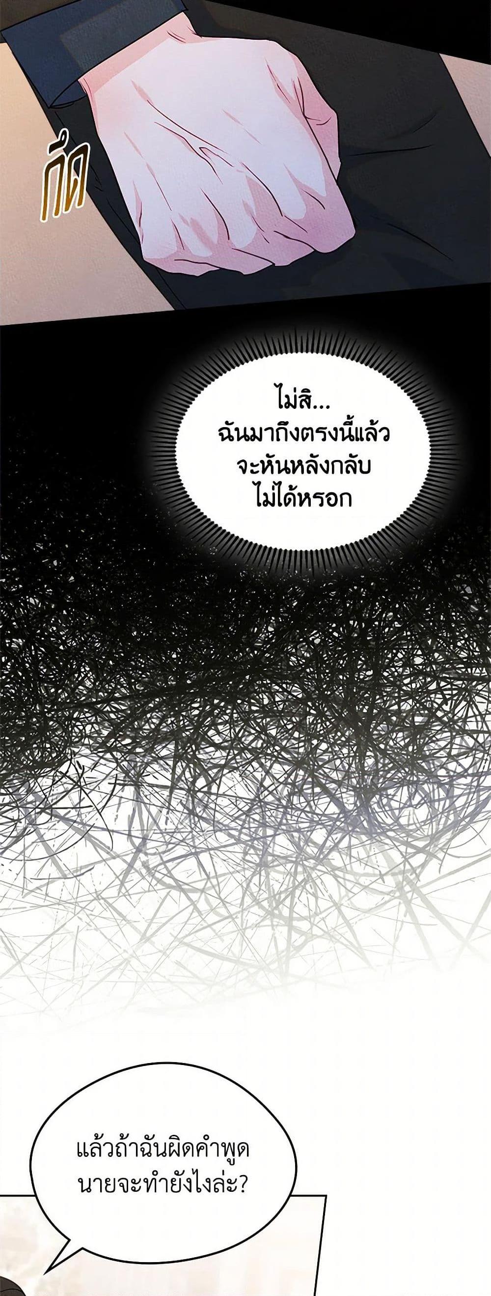 Manga-lc-com อ่านมังงะ อ่านการ์ตูน ออนไลน์ ฟรี I Became The Male Lead’s Female Friend ตอนที่ 1 2 3 4 5 6 7 8 9 10 11 12 13 14 ฟรี ไม่มีโฆษณา Manga-lc - อ่าน มังงะ อ่าน การ์ตูน ออนไลน์ อ่านมังงะ ฟรี