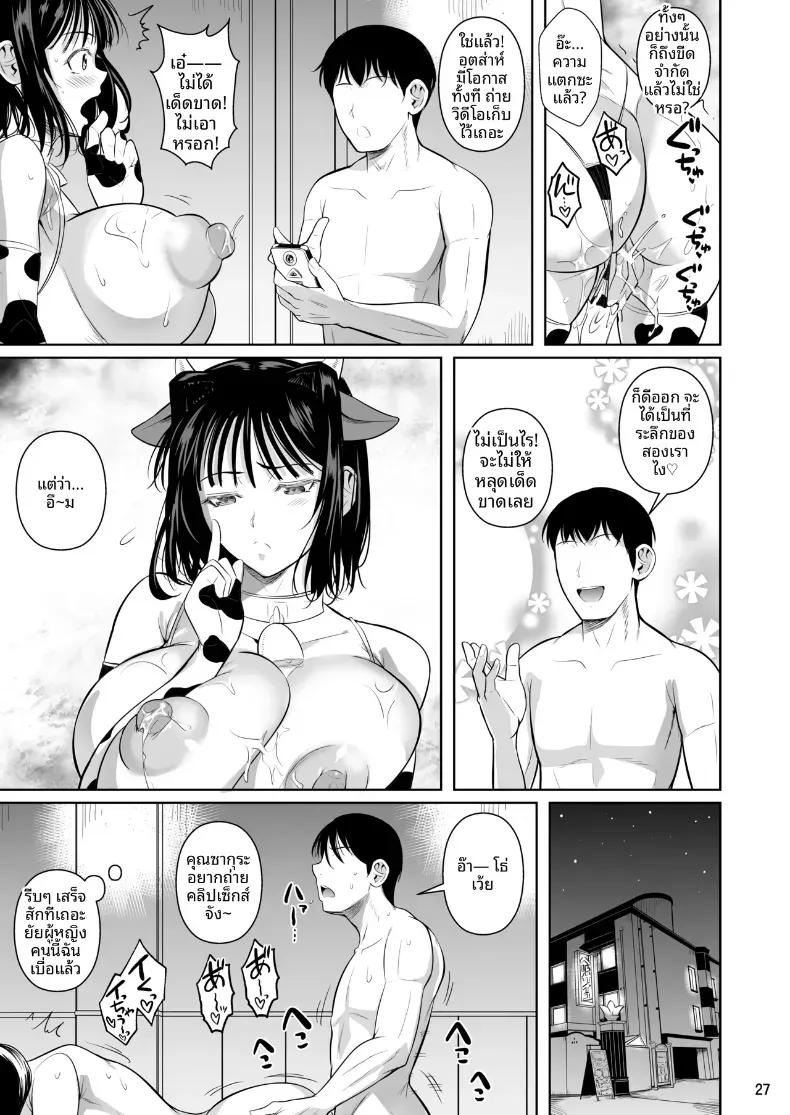 Doujin-Lc- อ่าน โดจิน มังฮวา เกาหลี ญี่ปุ่น จีน แปลไทย ตัวเลือกเปลี่ยนโชคชะตา (Fuetakishi) ตอนที่ 1 2 3 4 5 6 7 8 9 10 11 12 13 14 ฟรี ไม่มีโฆษณา อ่าน โดจิน Manhwa เกาหลี ญี่ปุ่น จีน เรามีครบ คัดมาให้เน้นๆ โดจิน 18+ รับประกันความฟินโดย  Doujin Lc