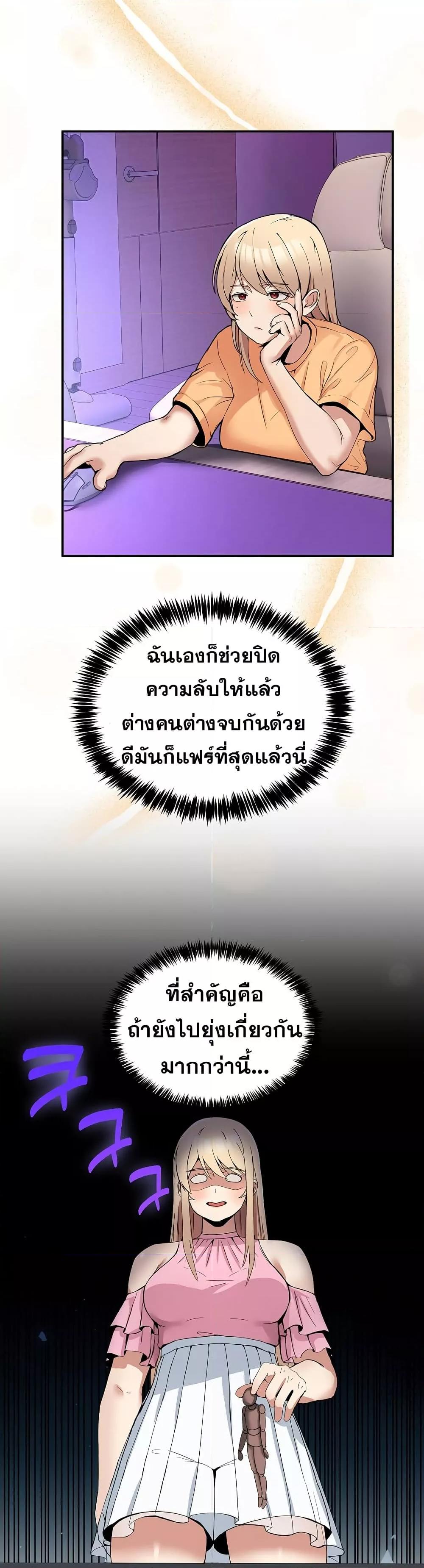Doujin-Lc- อ่าน โดจิน มังฮวา เกาหลี ญี่ปุ่น จีน แปลไทย No Men Allowed ตอนที่ 1 2 3 4 5 6 7 8 9 10 11 12 13 14 ฟรี ไม่มีโฆษณา อ่าน โดจิน Manhwa เกาหลี ญี่ปุ่น จีน เรามีครบ คัดมาให้เน้นๆ โดจิน 18+ รับประกันความฟินโดย  Doujin Lc