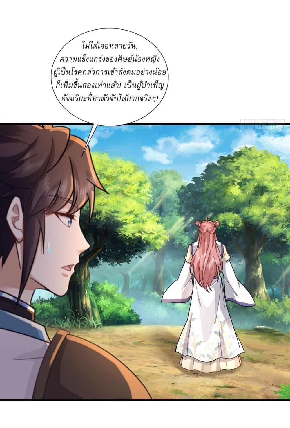 Manga-lc-com อ่านมังงะ อ่านการ์ตูน ออนไลน์ ฟรี As An Immortal, I Only Practice Forbidden Arts ตอนที่ 1 2 3 4 5 6 7 8 9 10 11 12 13 14 ฟรี ไม่มีโฆษณา Manga-lc - อ่าน มังงะ อ่าน การ์ตูน ออนไลน์ อ่านมังงะ ฟรี