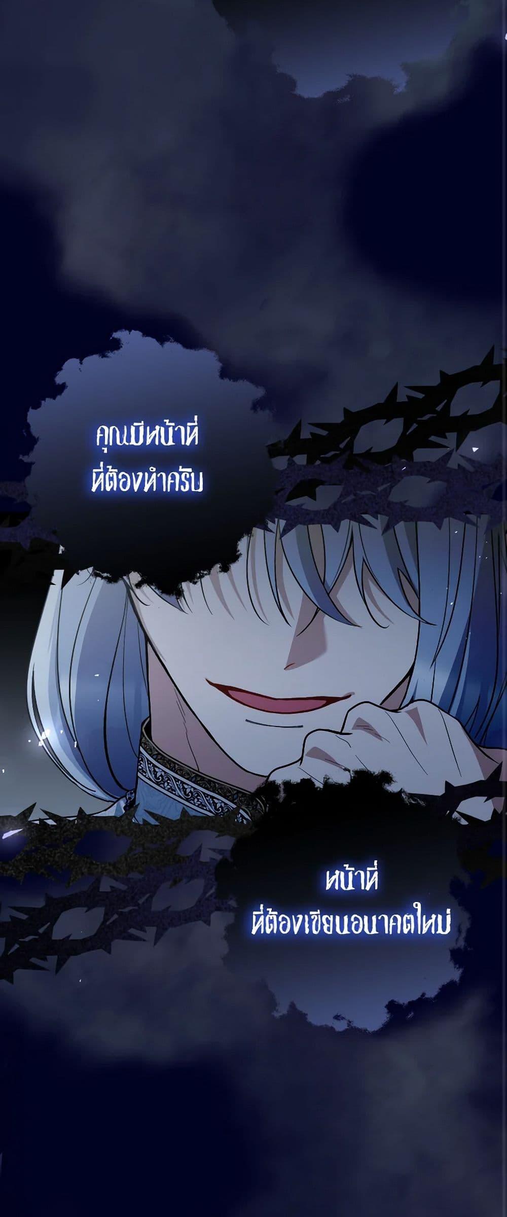 Manga-lc-com อ่านมังงะ อ่านการ์ตูน ออนไลน์ ฟรี Please Don’t Come To The Villainess’ Stationery Store! ตอนที่ 1 2 3 4 5 6 7 8 9 10 11 12 13 14 ฟรี ไม่มีโฆษณา Manga-lc - อ่าน มังงะ อ่าน การ์ตูน ออนไลน์ อ่านมังงะ ฟรี