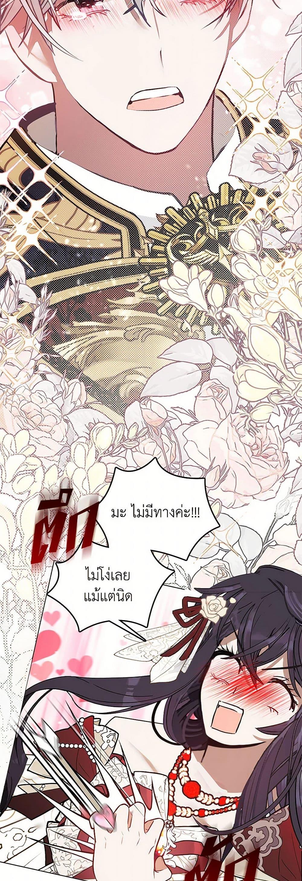 Manga-lc-com อ่านมังงะ อ่านการ์ตูน ออนไลน์ ฟรี Devoted to Diamond ตอนที่ 1 2 3 4 5 6 7 8 9 10 11 12 13 14 ฟรี ไม่มีโฆษณา Manga-lc - อ่าน มังงะ อ่าน การ์ตูน ออนไลน์ อ่านมังงะ ฟรี