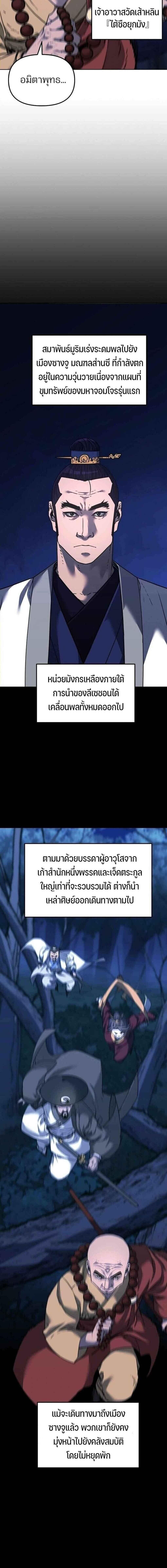 Manga-lc-com อ่านมังงะ อ่านการ์ตูน ออนไลน์ ฟรี The Reborn Ranker Chronicles ตอนที่ 1 2 3 4 5 6 7 8 9 10 11 12 13 14 ฟรี ไม่มีโฆษณา Manga-lc - อ่าน มังงะ อ่าน การ์ตูน ออนไลน์ อ่านมังงะ ฟรี