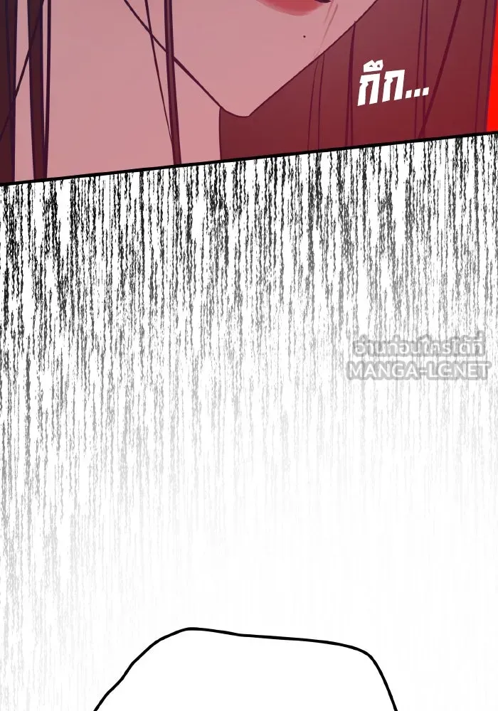 รักนี้ไม่มีรีไซเคิล ตอนที่ 37 รูปที่ 72