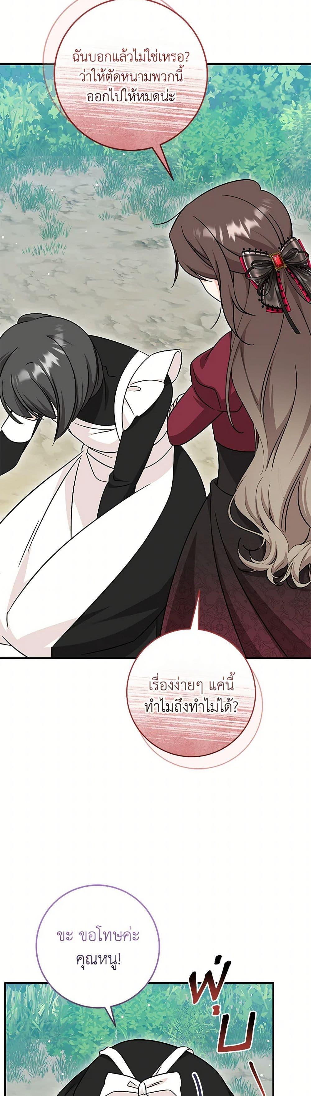 Manga-lc-com อ่านมังงะ อ่านการ์ตูน ออนไลน์ ฟรี Baby Pharmacist Princess ตอนที่ 1 2 3 4 5 6 7 8 9 10 11 12 13 14 ฟรี ไม่มีโฆษณา Manga-lc - อ่าน มังงะ อ่าน การ์ตูน ออนไลน์ อ่านมังงะ ฟรี