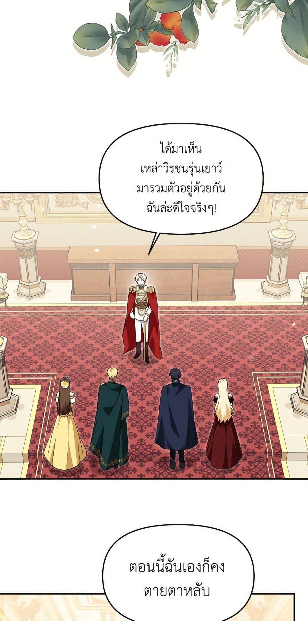 Manga-lc-com อ่านมังงะ อ่านการ์ตูน ออนไลน์ ฟรี I’d Rather Abandon You Than Be Abandoned ตอนที่ 1 2 3 4 5 6 7 8 9 10 11 12 13 14 ฟรี ไม่มีโฆษณา Manga-lc - อ่าน มังงะ อ่าน การ์ตูน ออนไลน์ อ่านมังงะ ฟรี