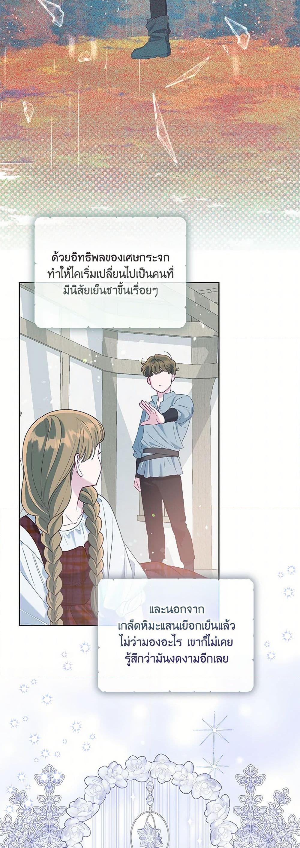 Manga-lc-com อ่านมังงะ อ่านการ์ตูน ออนไลน์ ฟรี A Transmigrator’s Privilege ตอนที่ 1 2 3 4 5 6 7 8 9 10 11 12 13 14 ฟรี ไม่มีโฆษณา Manga-lc - อ่าน มังงะ อ่าน การ์ตูน ออนไลน์ อ่านมังงะ ฟรี