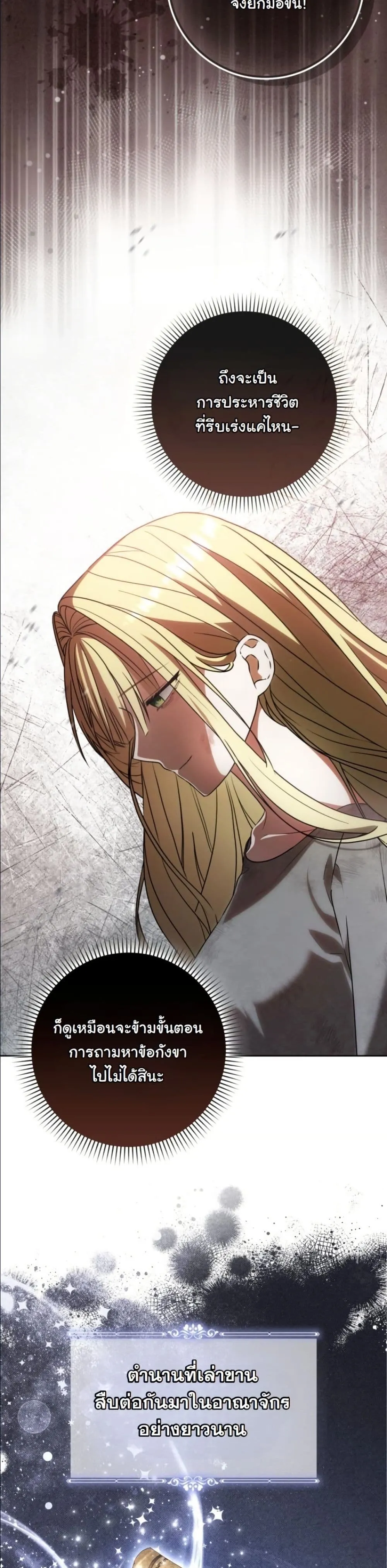 Manga-lc-com อ่านมังงะ อ่านการ์ตูน ออนไลน์ ฟรี I Bought the Villains With Money ตอนที่ 1 2 3 4 5 6 7 8 9 10 11 12 13 14 ฟรี ไม่มีโฆษณา Manga-lc - อ่าน มังงะ อ่าน การ์ตูน ออนไลน์ อ่านมังงะ ฟรี