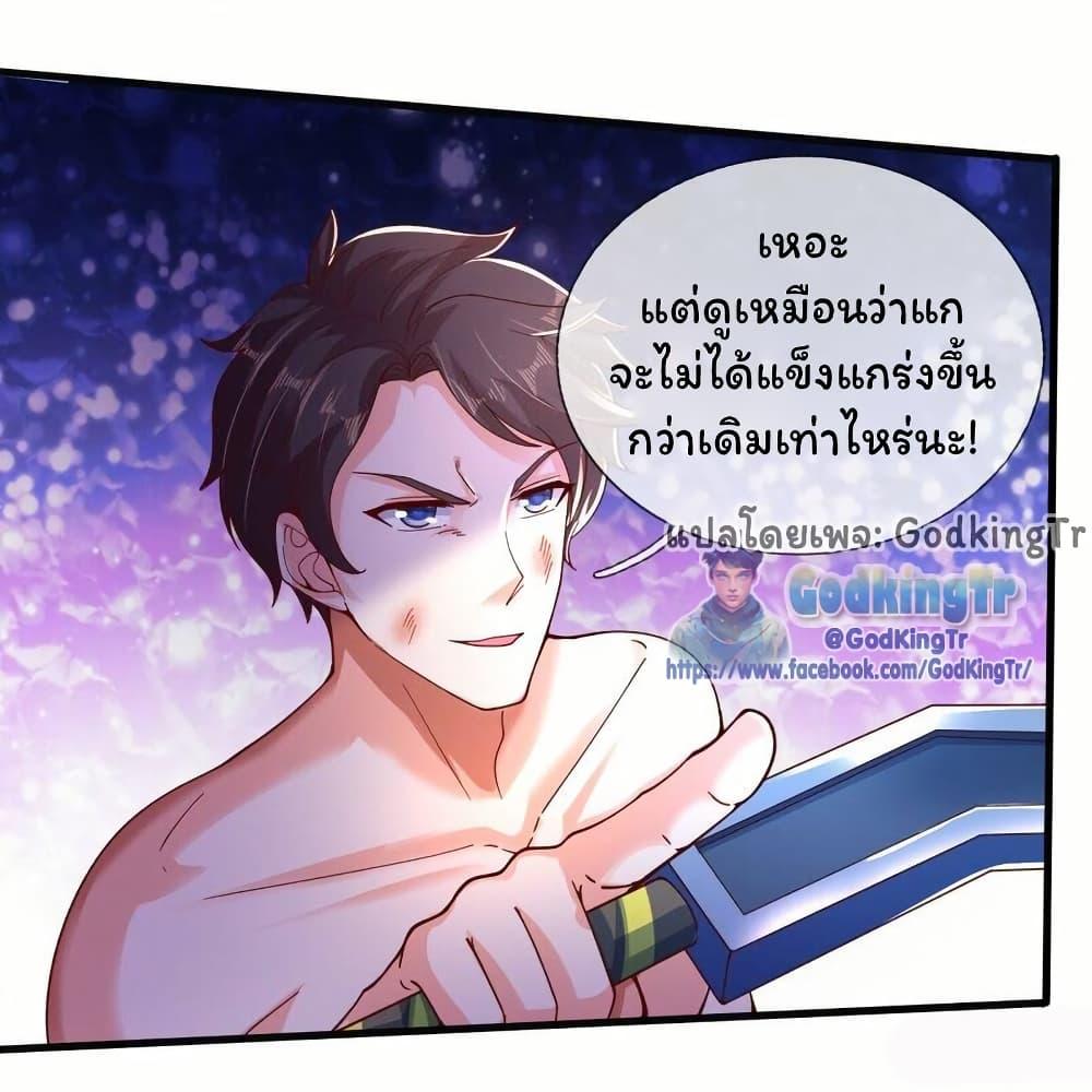 Manga-lc-com อ่านมังงะ อ่านการ์ตูน ออนไลน์ ฟรี Eternal god King ตอนที่ 1 2 3 4 5 6 7 8 9 10 11 12 13 14 ฟรี ไม่มีโฆษณา Manga-lc - อ่าน มังงะ อ่าน การ์ตูน ออนไลน์ อ่านมังงะ ฟรี
