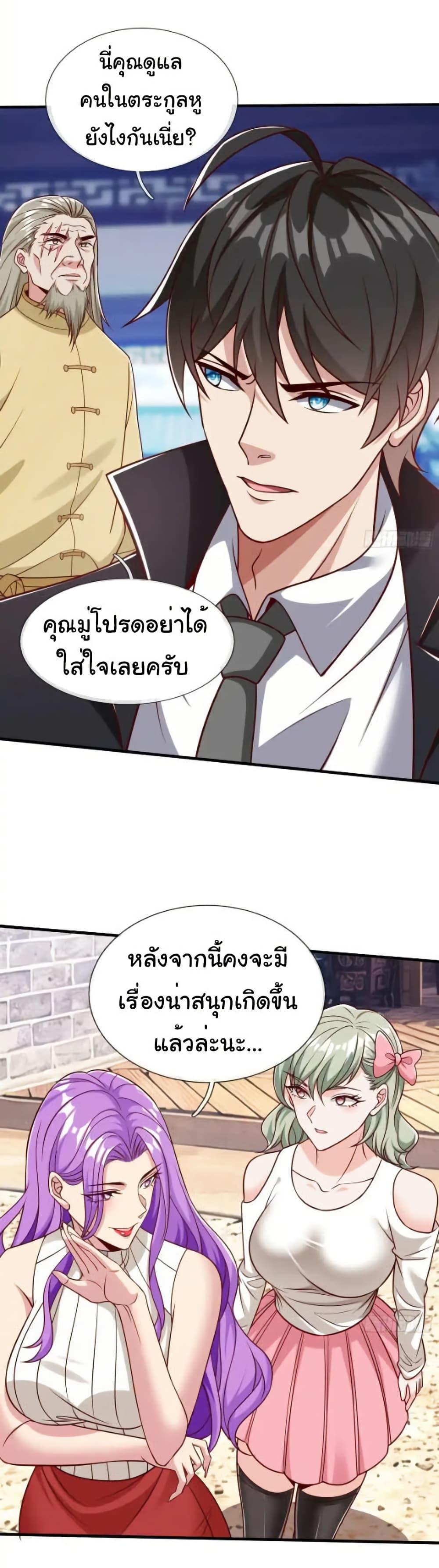 Manga-lc-com อ่านมังงะ อ่านการ์ตูน ออนไลน์ ฟรี I cultivated to become a god in the city ตอนที่ 1 2 3 4 5 6 7 8 9 10 11 12 13 14 ฟรี ไม่มีโฆษณา Manga-lc - อ่าน มังงะ อ่าน การ์ตูน ออนไลน์ อ่านมังงะ ฟรี
