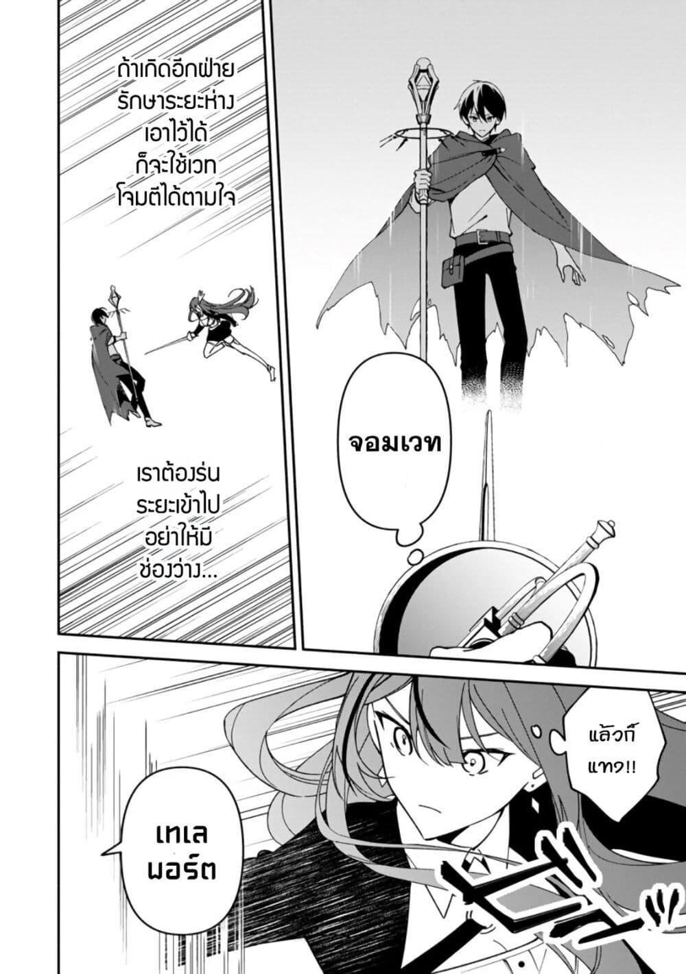 Manga-lc-com อ่านมังงะ อ่านการ์ตูน ออนไลน์ ฟรี Around Thirty Majutsushi no Yurui Harem Life Isekai to Gendai wo Ikikishite Nonbiri Kurashimasu ตอนที่ 1 2 3 4 5 6 7 8 9 10 11 12 13 14 ฟรี ไม่มีโฆษณา Manga-lc - อ่าน มังงะ อ่าน การ์ตูน ออนไลน์ อ่านมังงะ ฟรี
