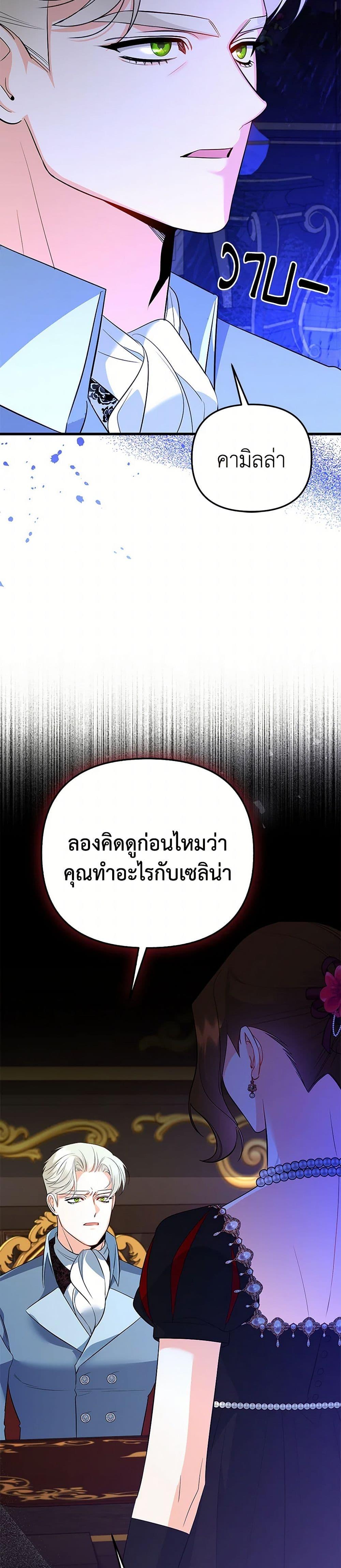 Manga-lc-com อ่านมังงะ อ่านการ์ตูน ออนไลน์ ฟรี I Created a Harem by Accident! ตอนที่ 1 2 3 4 5 6 7 8 9 10 11 12 13 14 ฟรี ไม่มีโฆษณา Manga-lc - อ่าน มังงะ อ่าน การ์ตูน ออนไลน์ อ่านมังงะ ฟรี