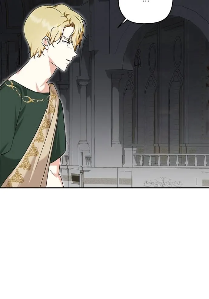 บุตรสาวของดยุก ตอนที่ 182 รูปที่ 37