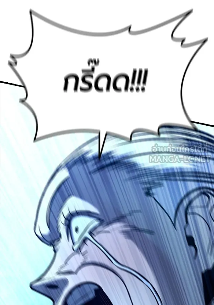 มือพิพากษา ตอนที่ 18 รูปที่ 123