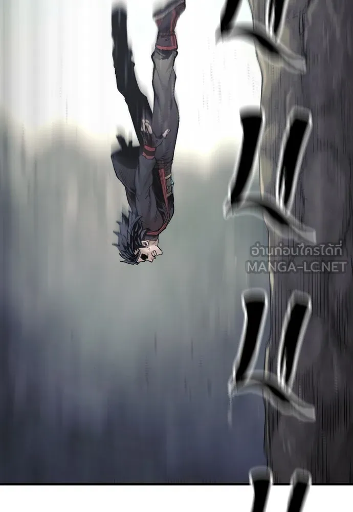 เส้นทางสู่เทพมาร ตอนที่ 122 รูปที่ 30