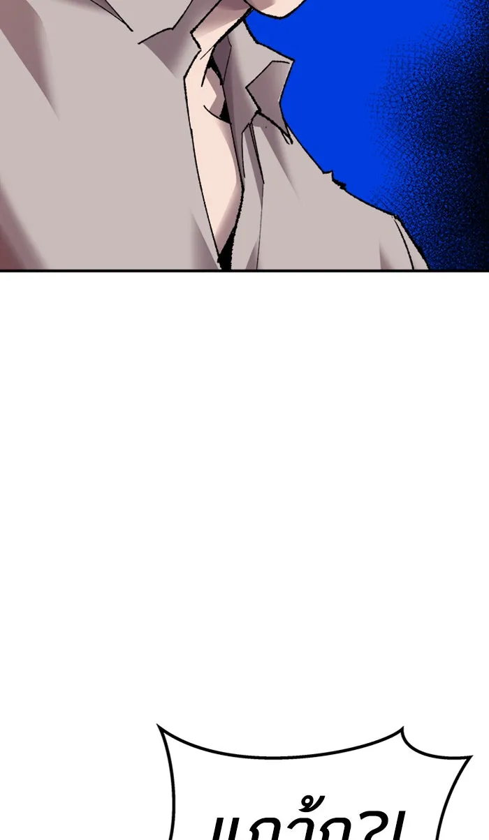 ยอดคนเลเวลทะลุ ตอนที่ 69 ศึกล้อมโซล (5) รูปที่ 89