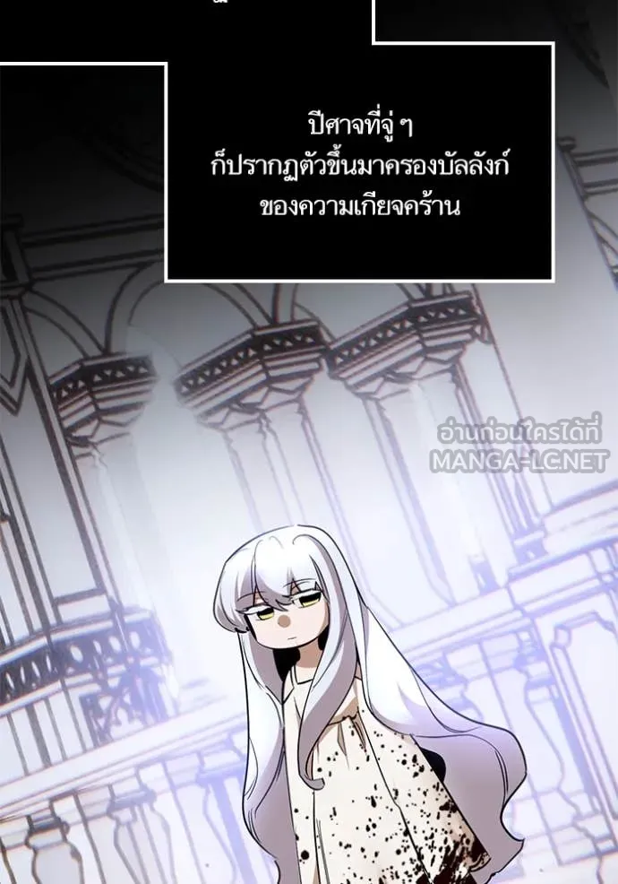 Return to Player ตอนที่ 194 รูปที่ 124