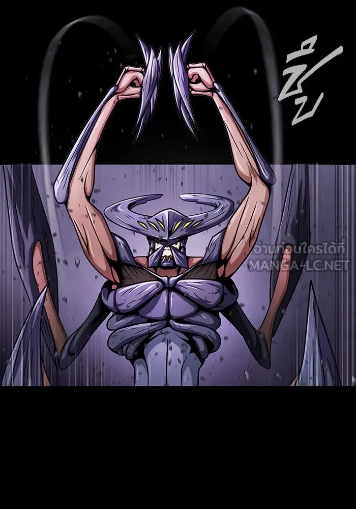 เพลเยอร์นักกินเหล็ก ตอนที่ 21 รูปที่ 108