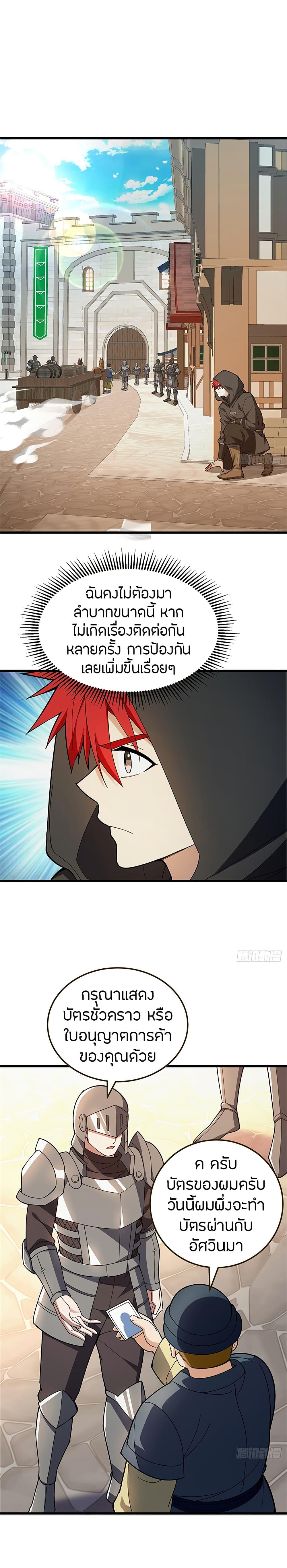 Manga-lc-com อ่านมังงะ อ่านการ์ตูน ออนไลน์ ฟรี My Dragon System ตอนที่ 1 2 3 4 5 6 7 8 9 10 11 12 13 14 ฟรี ไม่มีโฆษณา Manga-lc - อ่าน มังงะ อ่าน การ์ตูน ออนไลน์ อ่านมังงะ ฟรี