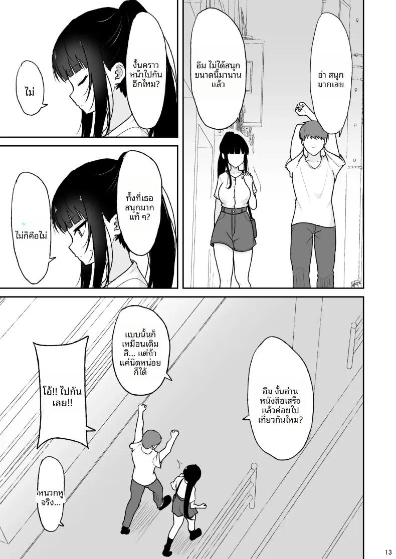 Doujin-Lc- อ่าน โดจิน มังฮวา เกาหลี ญี่ปุ่น จีน แปลไทย เซ็กส์สุดเร่าร้อนกับเพื่อนร่วมชั้น (Takeyuu) ตอนที่ 1 2 3 4 5 6 7 8 9 10 11 12 13 14 ฟรี ไม่มีโฆษณา อ่าน โดจิน Manhwa เกาหลี ญี่ปุ่น จีน เรามีครบ คัดมาให้เน้นๆ โดจิน 18+ รับประกันความฟินโดย  Doujin Lc