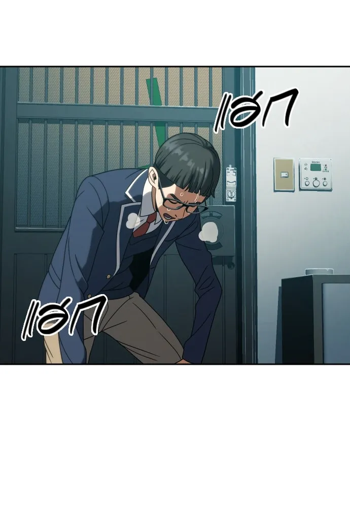 นักรบแช่แข็ง ตอนที่ 31 รูปที่ 2