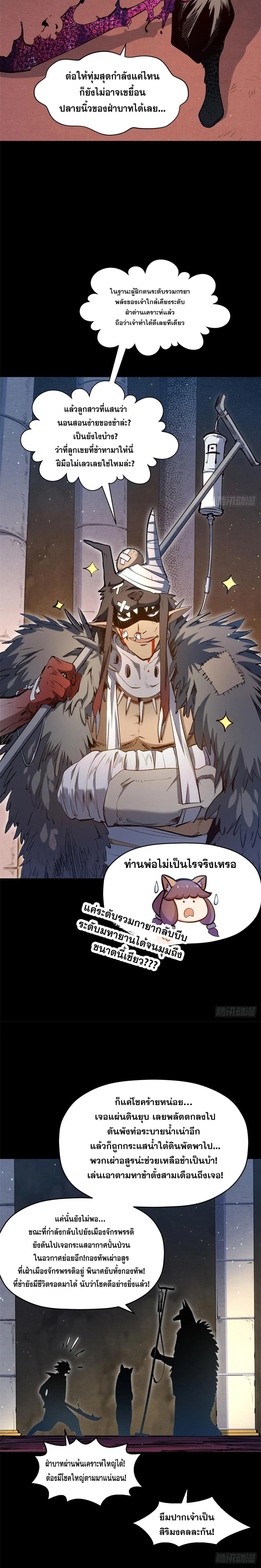 Manga-lc-com อ่านมังงะ อ่านการ์ตูน ออนไลน์ ฟรี Top Tier Providence ตอนที่ 1 2 3 4 5 6 7 8 9 10 11 12 13 14 ฟรี ไม่มีโฆษณา Manga-lc - อ่าน มังงะ อ่าน การ์ตูน ออนไลน์ อ่านมังงะ ฟรี