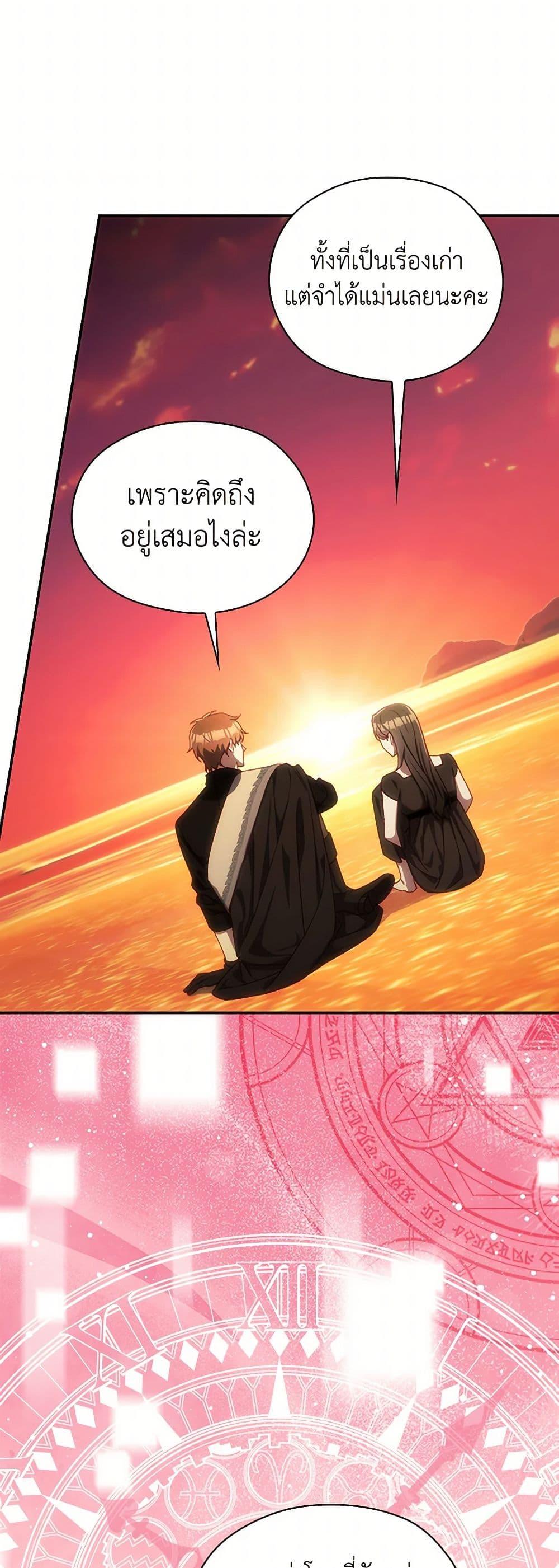 Manga-lc-com อ่านมังงะ อ่านการ์ตูน ออนไลน์ ฟรี Surviving As A Maid ตอนที่ 1 2 3 4 5 6 7 8 9 10 11 12 13 14 ฟรี ไม่มีโฆษณา Manga-lc - อ่าน มังงะ อ่าน การ์ตูน ออนไลน์ อ่านมังงะ ฟรี