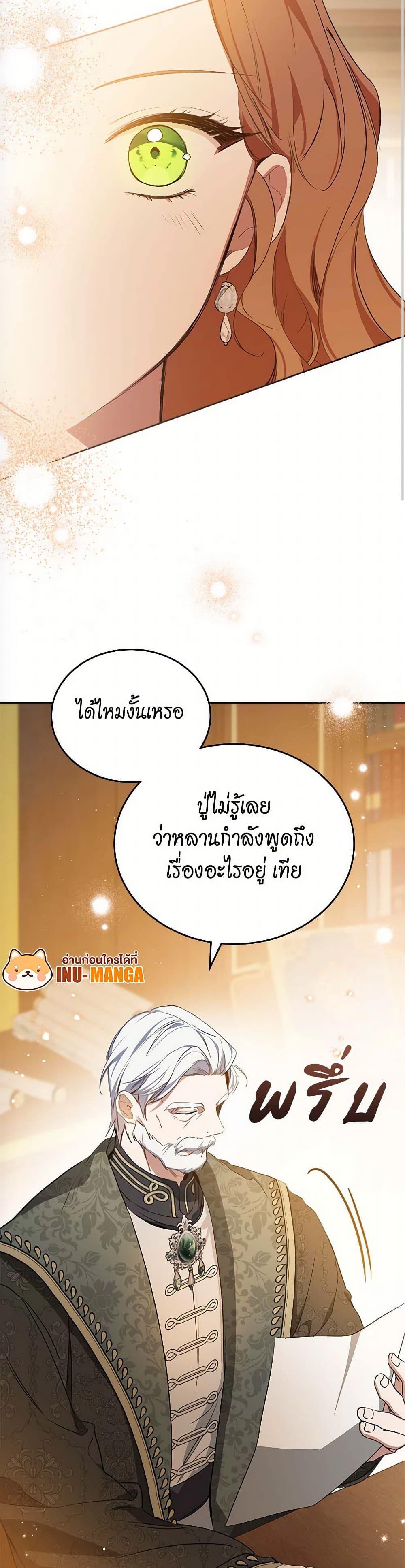 Manga-lc-com อ่านมังงะ อ่านการ์ตูน ออนไลน์ ฟรี In This Life, I Will Be the Lord ตอนที่ 1 2 3 4 5 6 7 8 9 10 11 12 13 14 ฟรี ไม่มีโฆษณา Manga-lc - อ่าน มังงะ อ่าน การ์ตูน ออนไลน์ อ่านมังงะ ฟรี