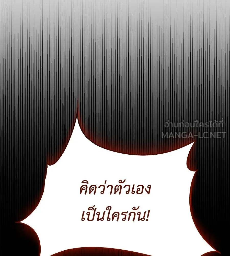 สัญญารักฉบับสุดท้าย ตอนที่ 20 รูปที่ 15