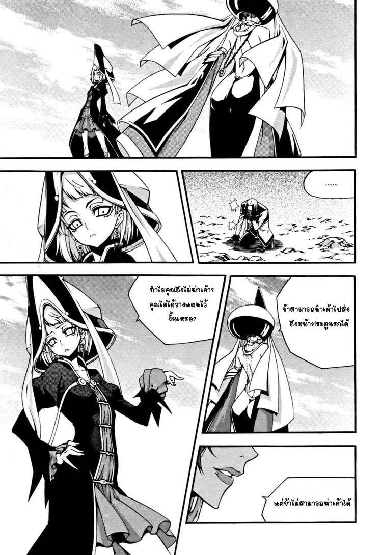 Manga-lc-com อ่านมังงะ อ่านการ์ตูน ออนไลน์ ฟรี WITCH HUNTER ตอนที่ 1 2 3 4 5 6 7 8 9 10 11 12 13 14 ฟรี ไม่มีโฆษณา Manga-lc - อ่าน มังงะ อ่าน การ์ตูน ออนไลน์ อ่านมังงะ ฟรี