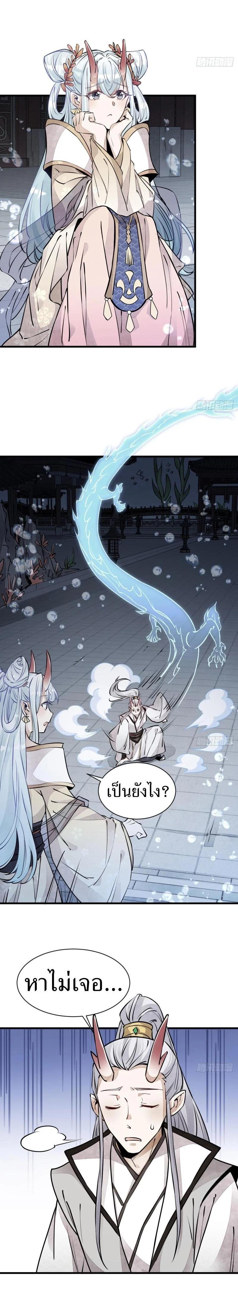 Manga-lc-com อ่านมังงะ อ่านการ์ตูน ออนไลน์ ฟรี Lan Ke Qi Yuan ตอนที่ 1 2 3 4 5 6 7 8 9 10 11 12 13 14 ฟรี ไม่มีโฆษณา Manga-lc - อ่าน มังงะ อ่าน การ์ตูน ออนไลน์ อ่านมังงะ ฟรี