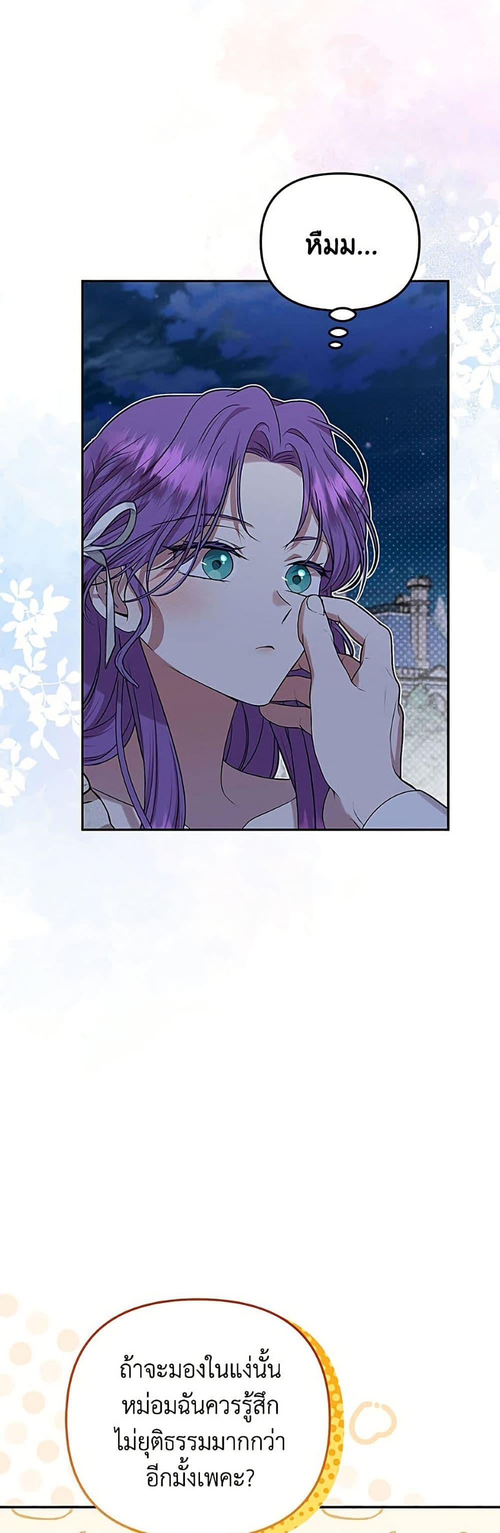 Manga-lc-com อ่านมังงะ อ่านการ์ตูน ออนไลน์ ฟรี Materialistic Princess ตอนที่ 1 2 3 4 5 6 7 8 9 10 11 12 13 14 ฟรี ไม่มีโฆษณา Manga-lc - อ่าน มังงะ อ่าน การ์ตูน ออนไลน์ อ่านมังงะ ฟรี