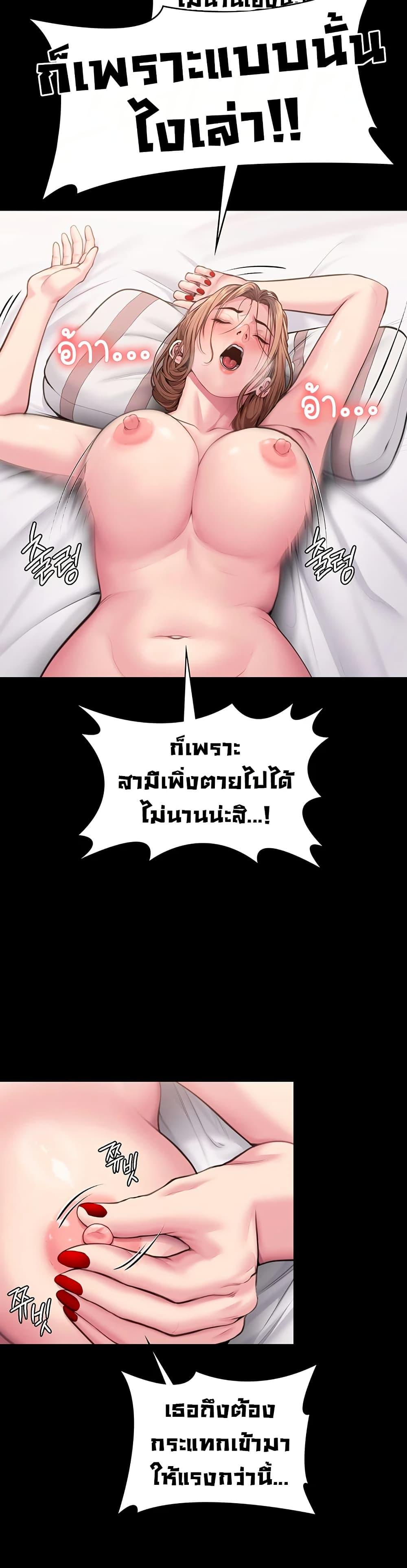 Doujin-Lc- อ่าน โดจิน มังฮวา เกาหลี ญี่ปุ่น จีน แปลไทย Protect You ตอนที่ 1 2 3 4 5 6 7 8 9 10 11 12 13 14 ฟรี ไม่มีโฆษณา อ่าน โดจิน Manhwa เกาหลี ญี่ปุ่น จีน เรามีครบ คัดมาให้เน้นๆ โดจิน 18+ รับประกันความฟินโดย  Doujin Lc