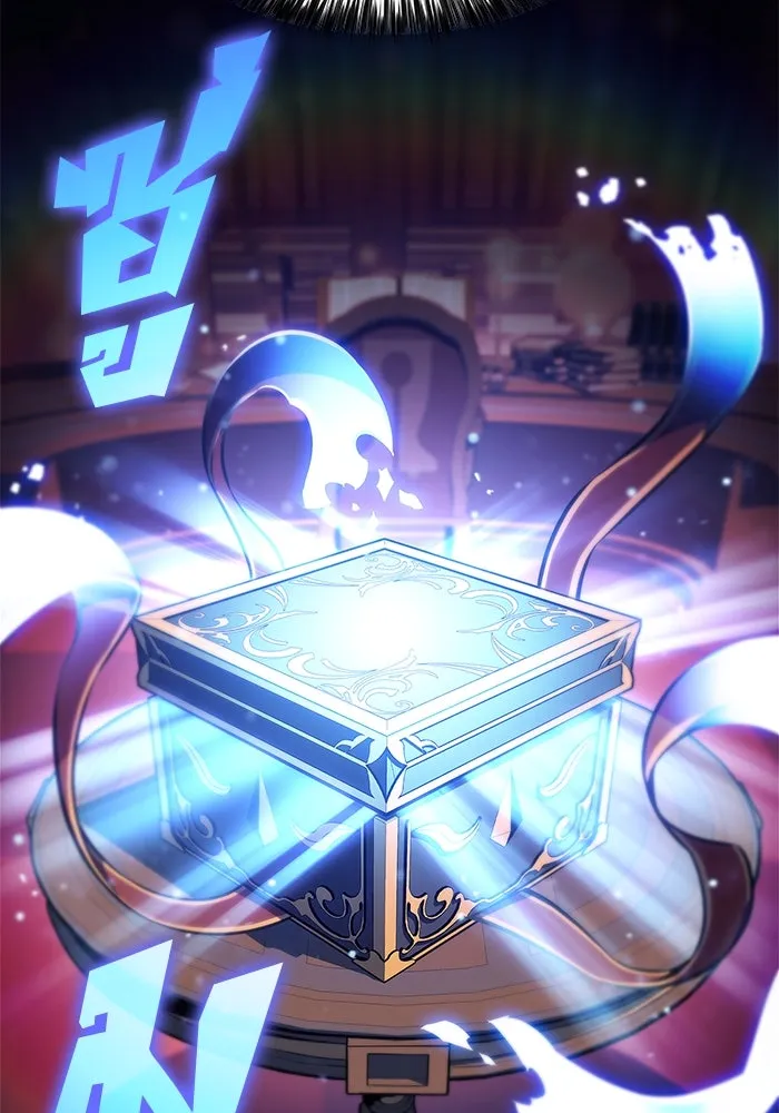 ผู้เล่นหน้าใหม่เลเวลแมกซ์ ตอนที่ 179 แรงเกอร์ยิงเร็ว (1) รูปที่ 23